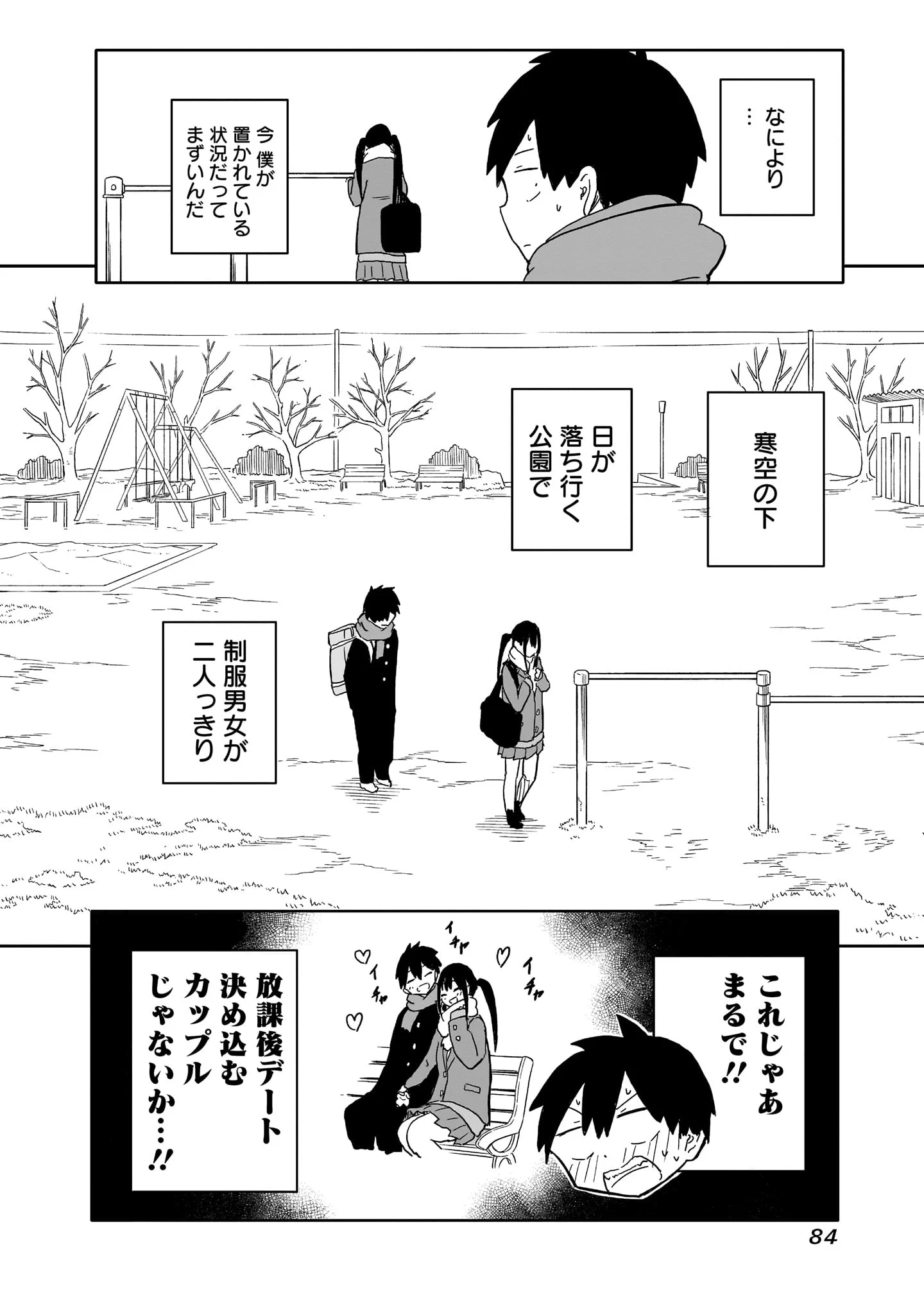 もりぐち あきら on X: 