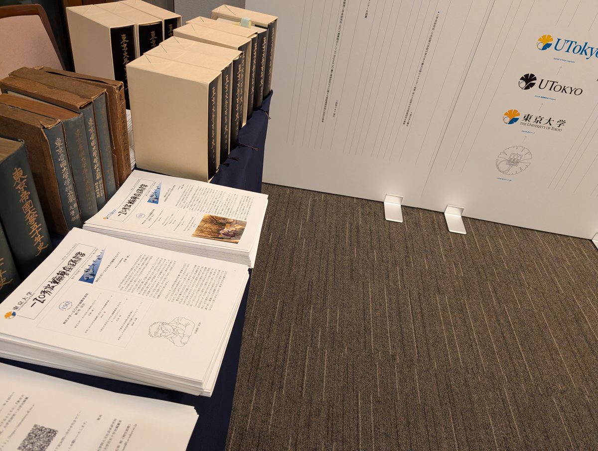 史料綜覧 15冊セット　朝陽会/東京大学 資料編纂所 史料綜覧 15冊セット 朝陽会/東京大学 資料編纂所 東京大学百五