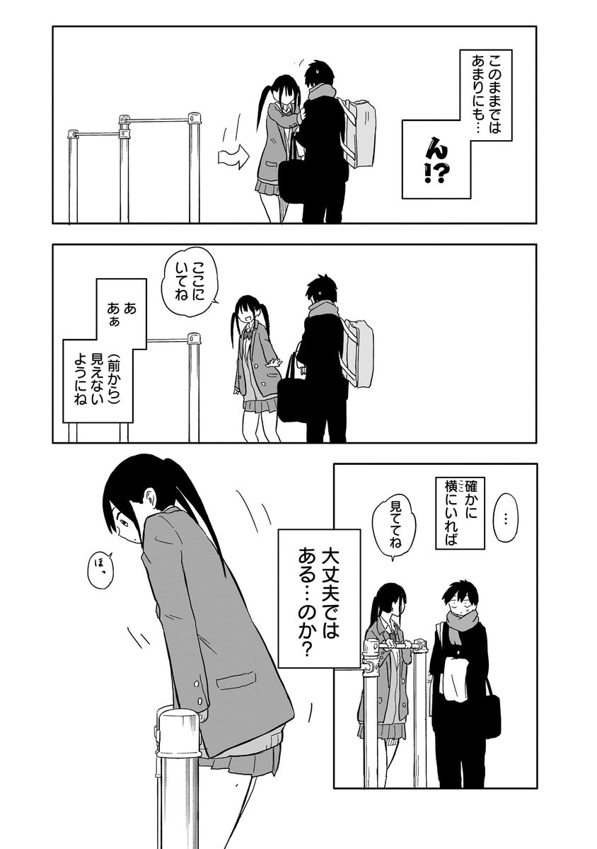 Post by もりぐち あきら on X: （1/3）