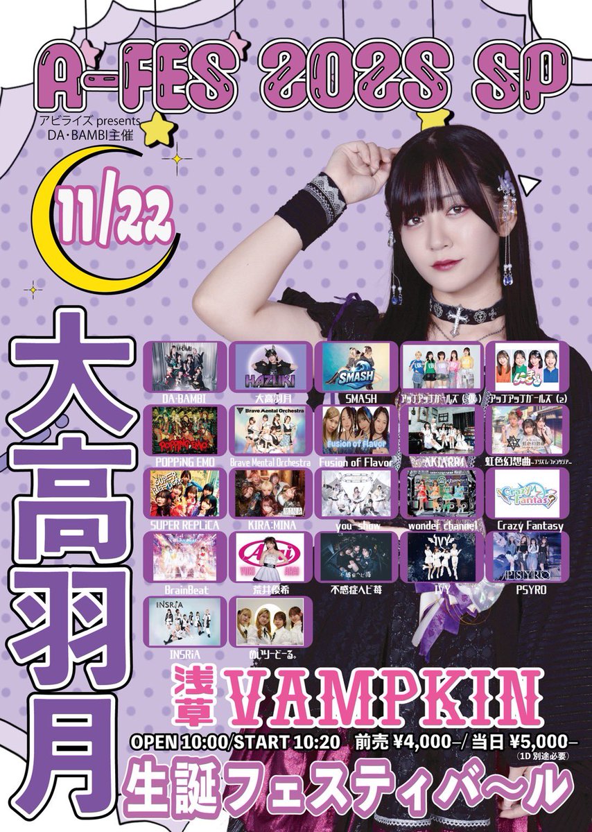 moka⭐️プロフ必須⭐️様　8月１日〜2日