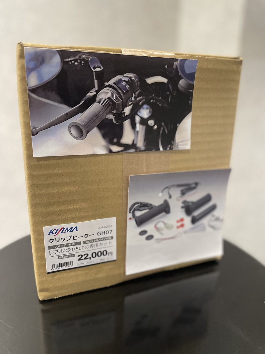 公式】キジマ 🏕🏍💨🏍💨🏕 (@kijima2167) / Posts / X