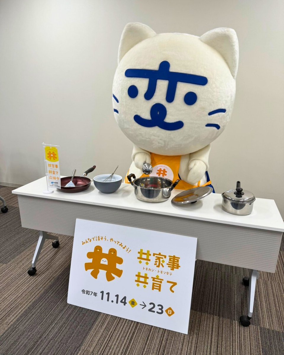 公式】にゃーが（長崎の変） (@nagasakinohen) / Posts / X