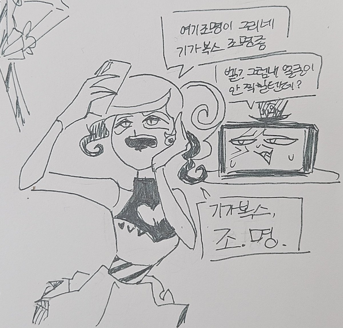 한동안 사람 취급 안해줄 듯
#HazbinHotelVox #HazbinHotelValentino #HazbinHotelvelvet