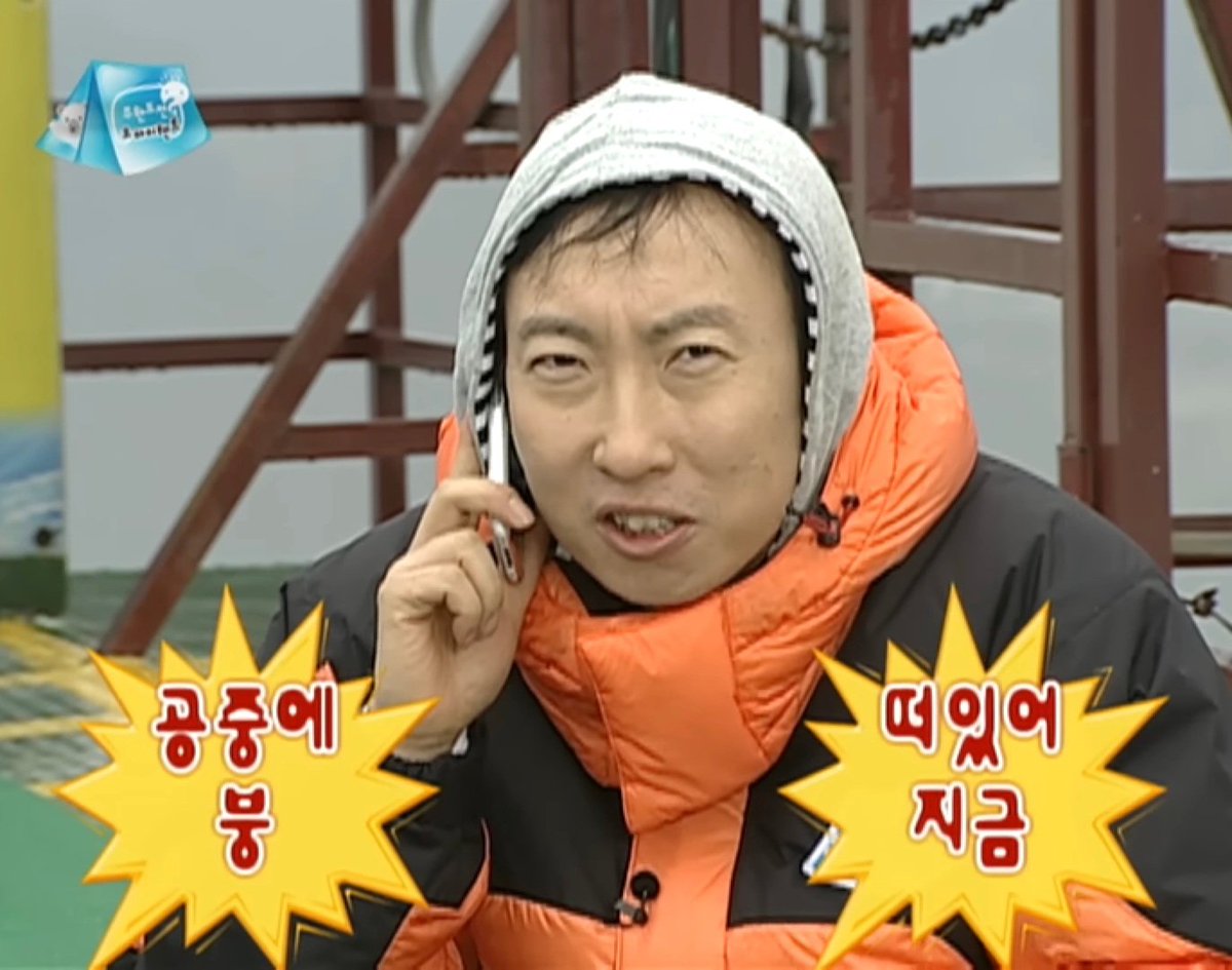 인생 팍팍할때 기가 맥히게 뚫어주는 매치플