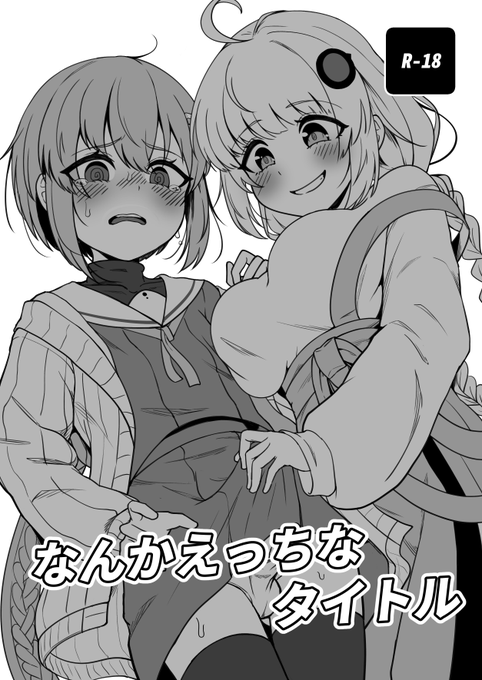 ไฝๆฅญใใฃใฆใใขใใผใซ