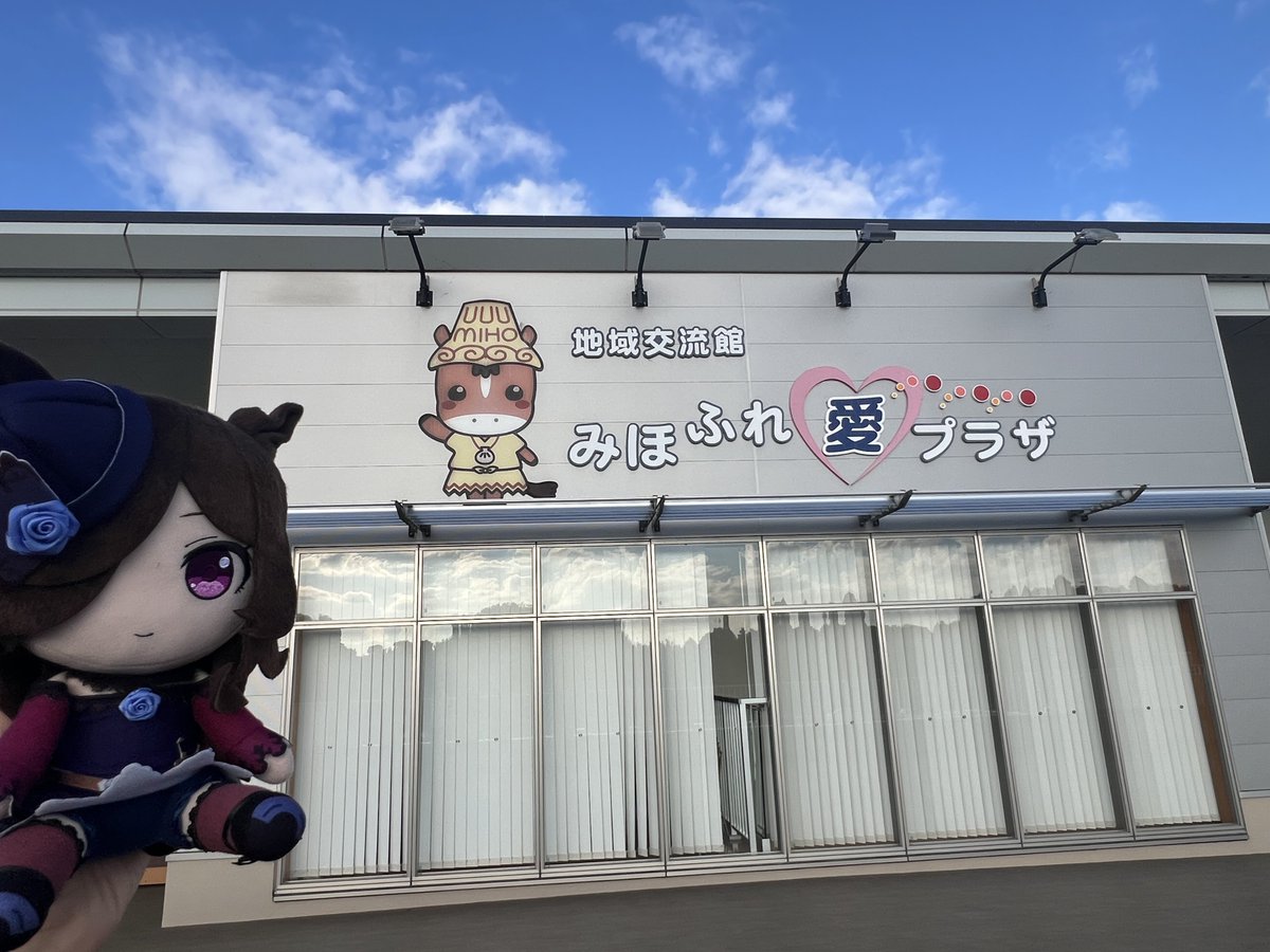 ウマ娘 美浦村 ライスシャワー 缶バッジ 12点 美浦村ウマ娘コラボから