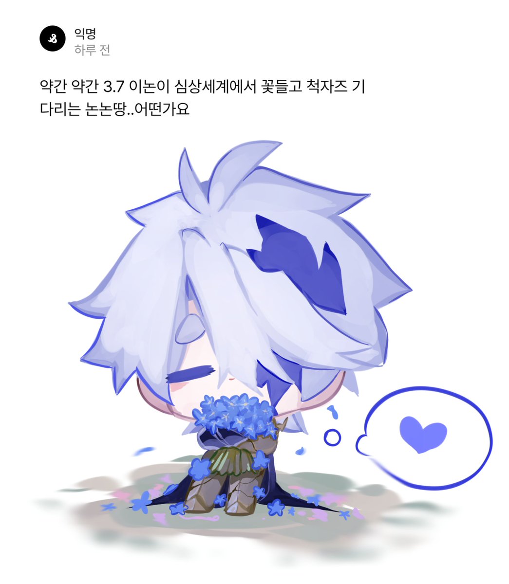 waterlight01107's tweet image. 💙