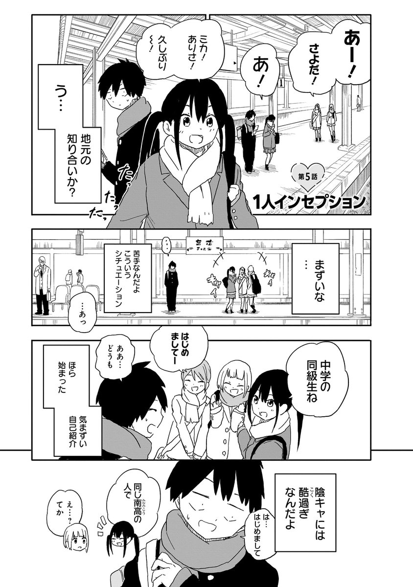 Post by もりぐち あきら on X: （1/3）