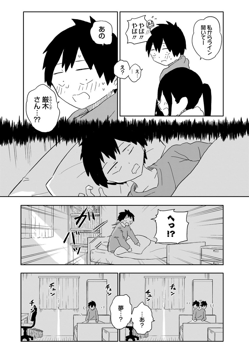 (1/3) 