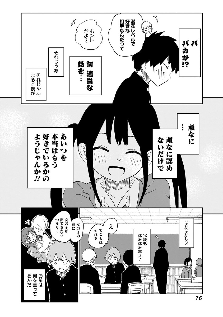 (2/3) 