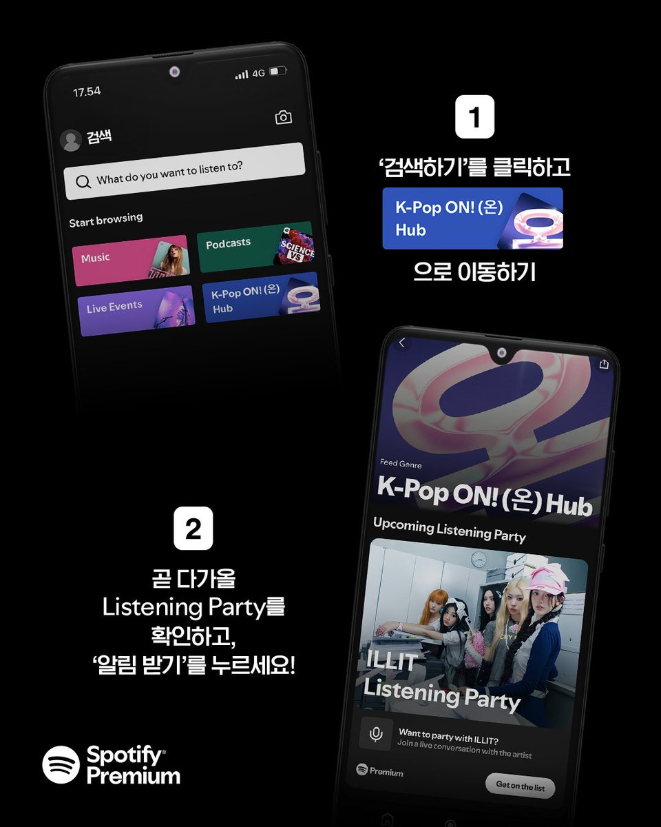 ILLIT의 파격 변신이 기대되는 
Listening Party로 놀러오세요✨

지금 스포티파이에서 
11월 24일 오후 9시 30분에 만날 수 있는 
ILLIT의 Listening Party 소식을 확인해 보세요!
💌spotify.link/nOjHa0jGpYb

*ILLIT이 Listening Party에 함께합니다.
**일부 콘텐츠는 스포티파이 프리미엄 사용자만