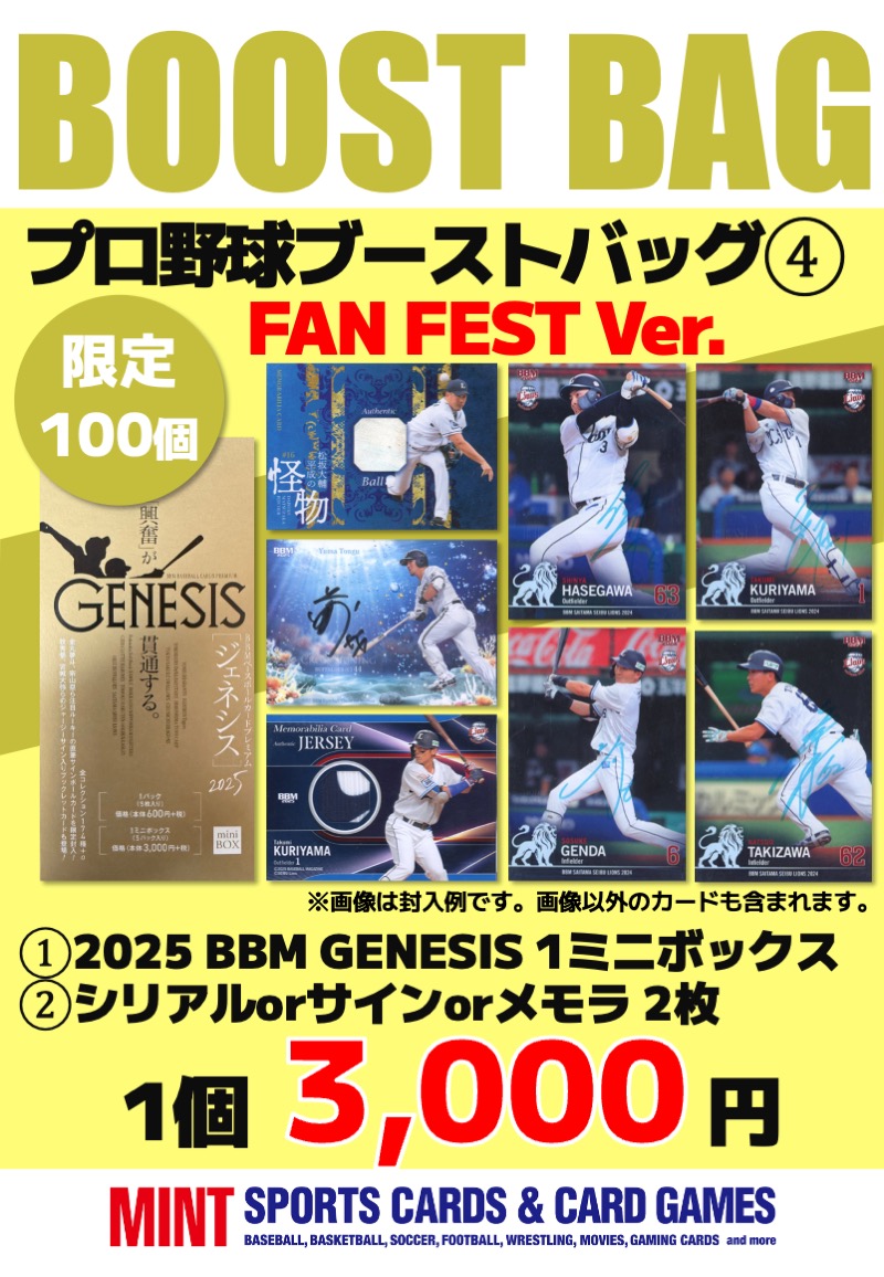 ♥️ 虹色デート カントク 1/25 サイン入り 額付き 希少 dreamtoys-store_110696