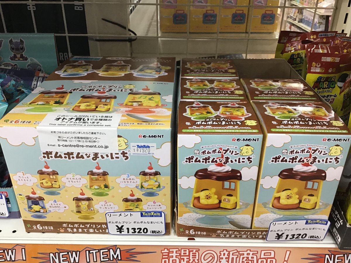 プリンの中で広がる プリンとおともだちの楽しい日常((o(^∇^)o)) 全6