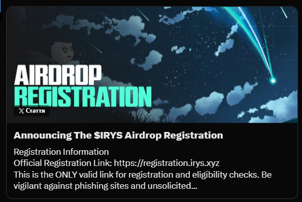 Cryptic_haruto's tweet photo. AIRDROP REGISTRATION is ready ! @irys_xyz time is over ?) https://t.co/rEzysEapCc
