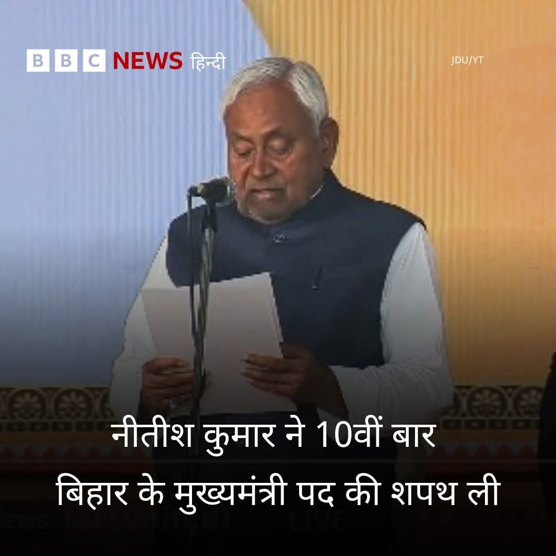 एक हाथ में प्रधानमंत्री की कुर्सी दूसरे हाथ में मुख्यमंत्री की कुर्सी रखने वाले का नाम #नीतिश कुमार है 
राजनीति का अगर कोई रियल में चाणक्य है तो वो #नीतीश कुमार जी ही है 
इतिहास में ये दर्ज किया जाएगा कि कोई था जो #केंद्र से लेकर #बिहार तक की सरकार को कंट्रोल में रखता था