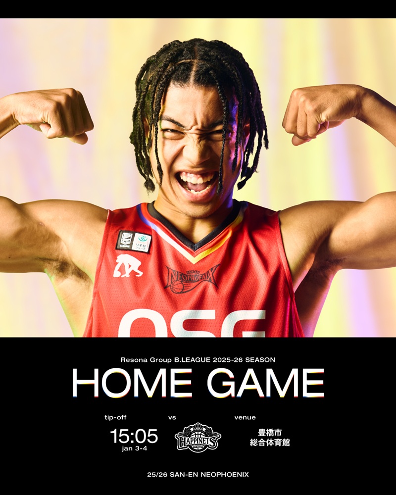 2026年最初のホームゲーム🔥🔥🔥 ＼ 👑#クリアースカイ プレゼンツ