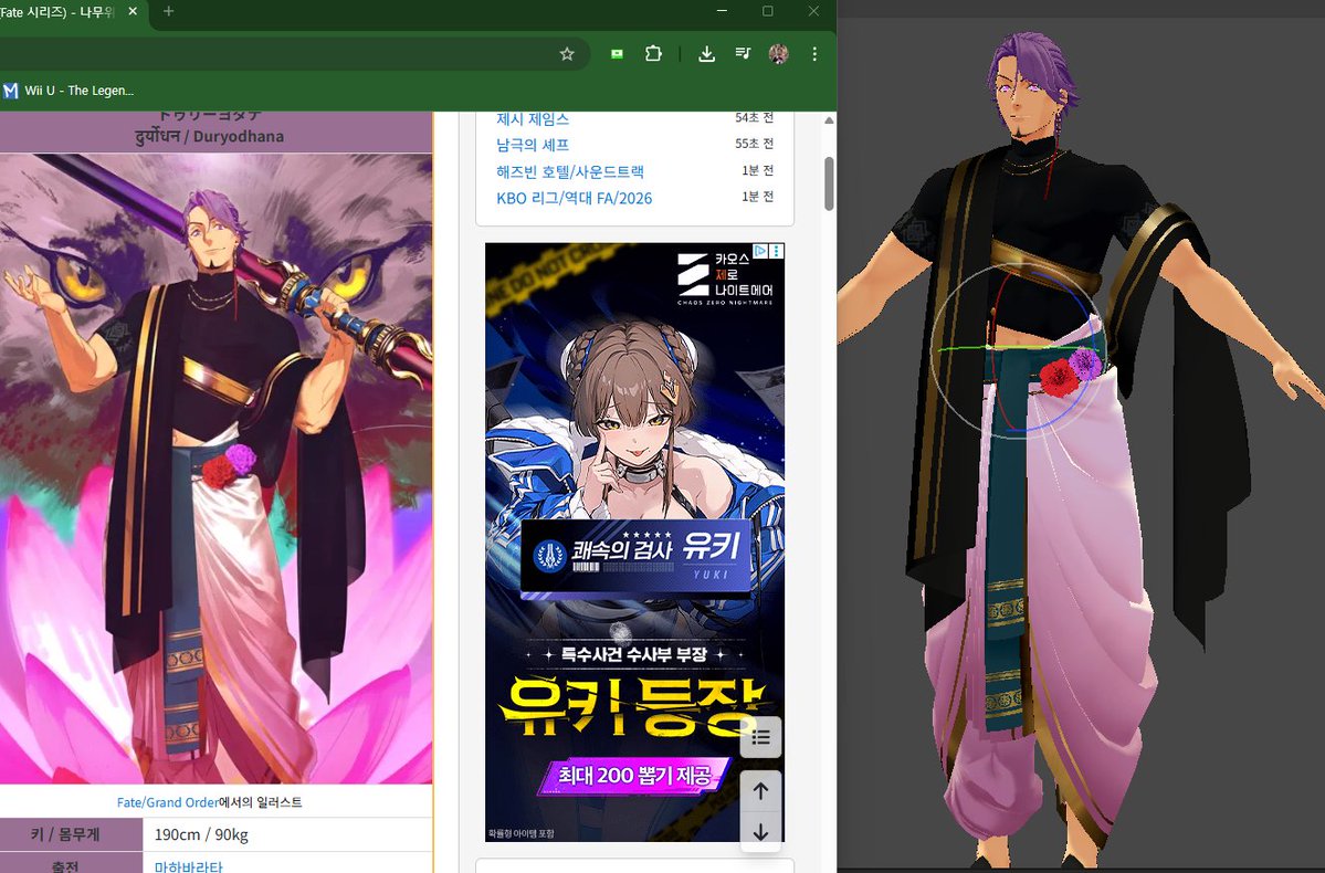 Yuki_Blue_Rose's tweet image. #VRC #unity 

내가 여태껏 봐온 수많은 mmd 모델중에 가장 잘만든 모델이다..... 이렇게나 구현도가 뛰어난 mmd 모델링은 처음이야...
