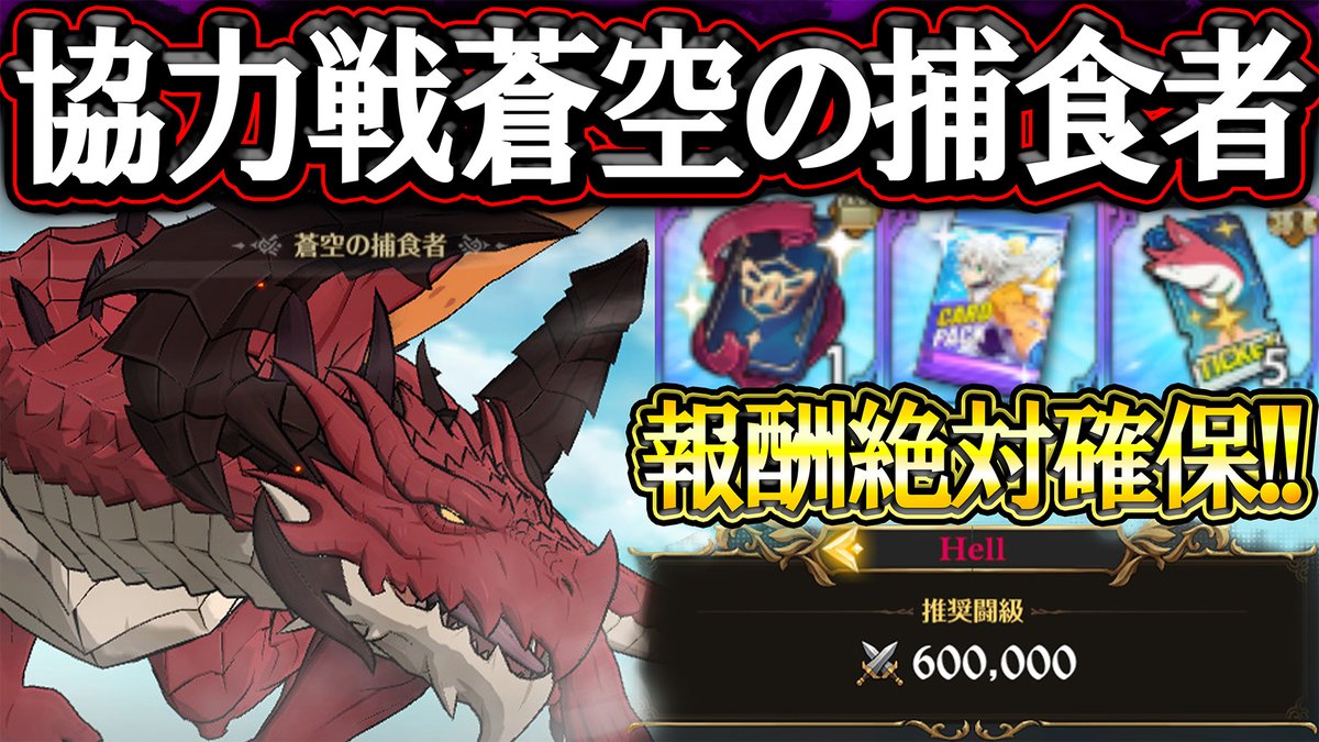 ドラちゃん。Games (@doratyan9372) / Posts / X