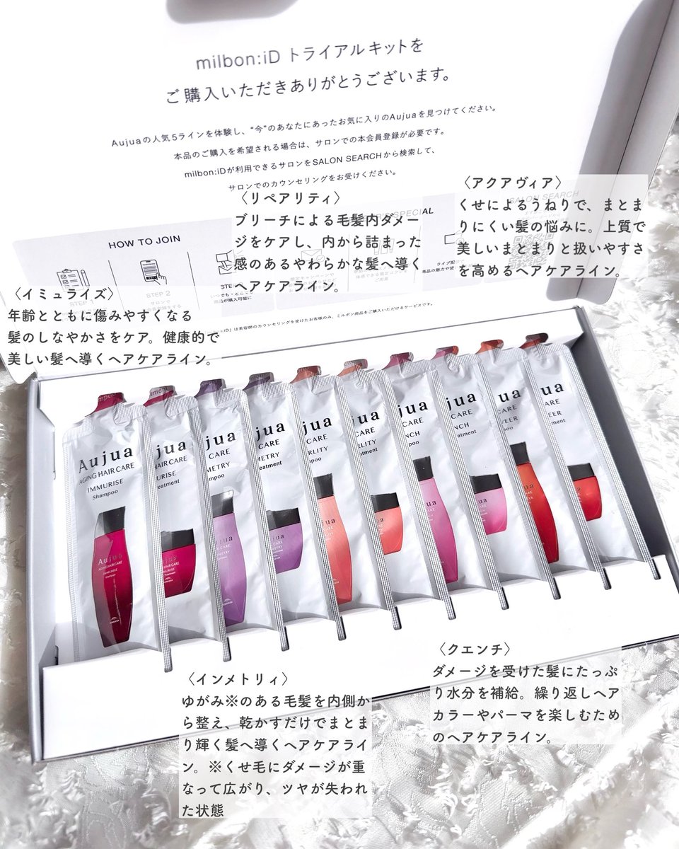 Aki　オージュアセット セット品】ミルボン オージュア クエンチ シャンプー ＆ ヘア