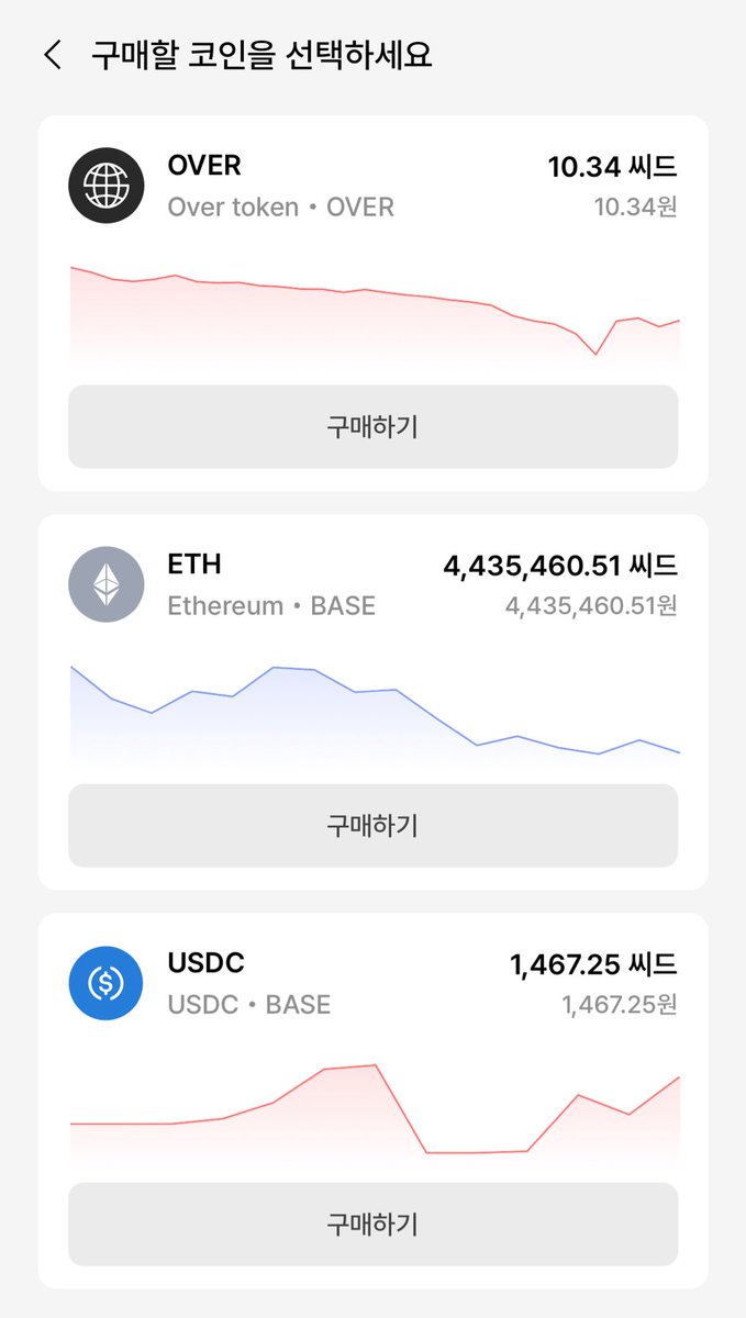overnance's tweet image. Eat free lunch in USDC/ETH on @base with OverFlex!
Watch ads -&amp;gt; earn rewards -&amp;gt; swap on @base ⚡️ 🟦