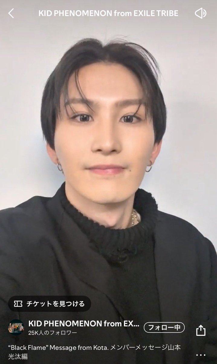 "Black Flame" #Spotify Canvasに
各メンバーが日替わりで登場✨

最終日はこのメンバー🦋
open.spotify.com/track/15xZH2mW…

Spotify Clips限定動画もお見逃しなく👀
open.spotify.com/watch-feed/art…

<a href="/SpotifyJP/">Spotify Japan</a>
#BlackFlame
#KIDPHENOMENON #キドフェノ