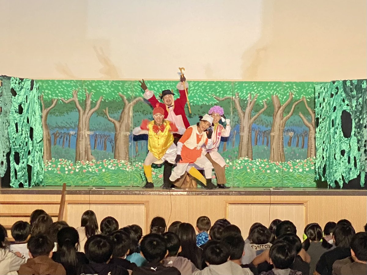 Vitamin_Musical's tweet photo. 【公演日記：村一番】11月19日(水)
ミュージカル『村一番のしあわせ者』
宮若市立宮田南小学校さまにて上演いたしました！朝とお昼の2回公演。沢山の児童さん達に拍手をいただきながら温かい時間を共有しました。宮田南小学校の皆様ご観劇ありがとうございました！#村一番のしあわせ者 https://t.co/DLSxOIlOyH