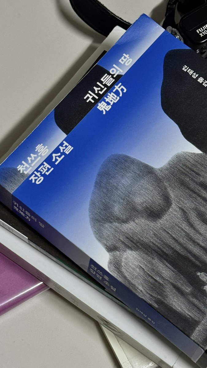 일단 타이완에 대해 암것도 몰라서 뭐라도 읽어볼게요