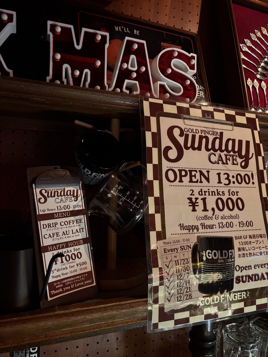 マスターシリーズ(No.1～No.12) ゴールドフィンガークラブ HGUC 1/144 Mazinger Z Gold Ver. [INFINITY Ver.] Plastic Model