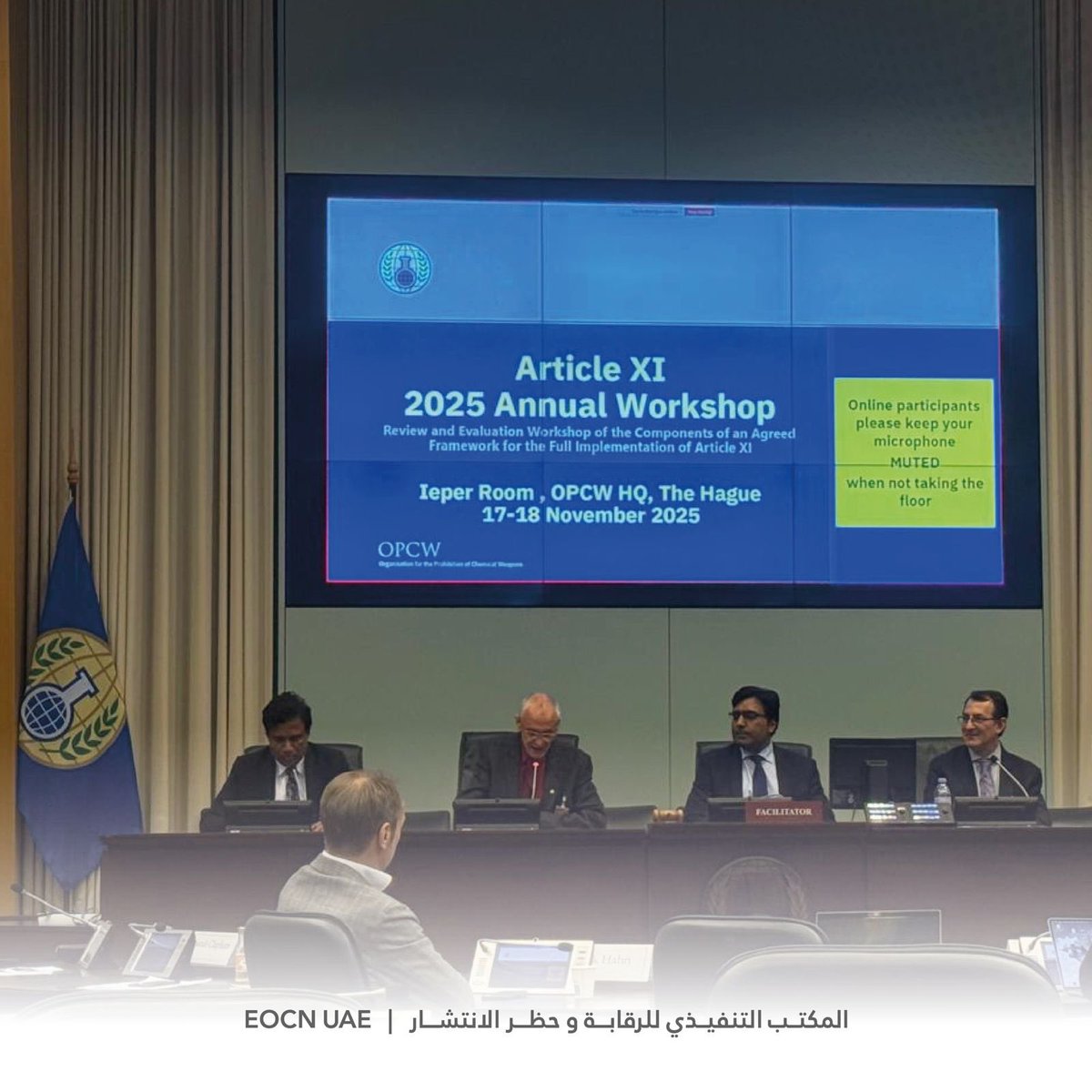 شارك المكتب التنفيذي للرقابة وحظر الانتشار في ورشة العمل السنوية للمادة الحادية عشرة لاتفاقية حظر الأسلحة الكيميائية التي عُقدت في مقر منظمة حظر الأسلحة الكيميائية بلاهاي خلال الفترة من 17 إلى 18 نوفمبر 2025، بمشاركة واسعة من ممثلي الدول الأطراف والخبراء.