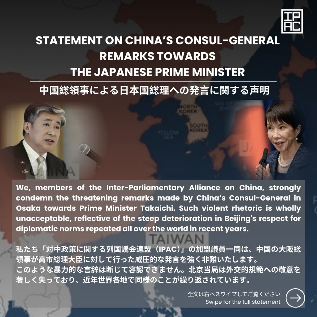 ipacglobal's tweet image. We stand with Japan.

「日本を支持します」