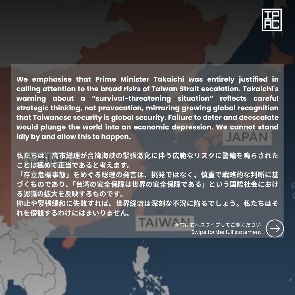 ipacglobal's tweet image. We stand with Japan.

「日本を支持します」