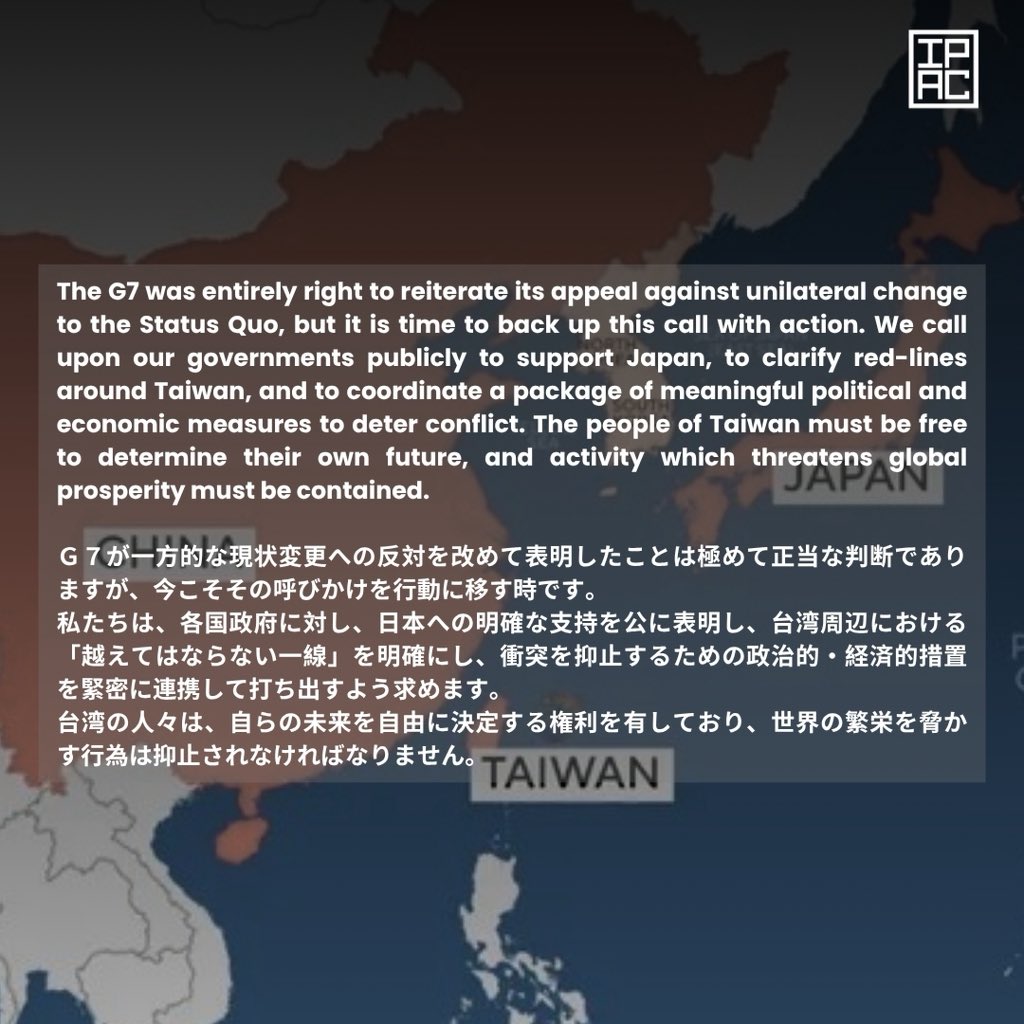 ipacglobal's tweet image. We stand with Japan.

「日本を支持します」