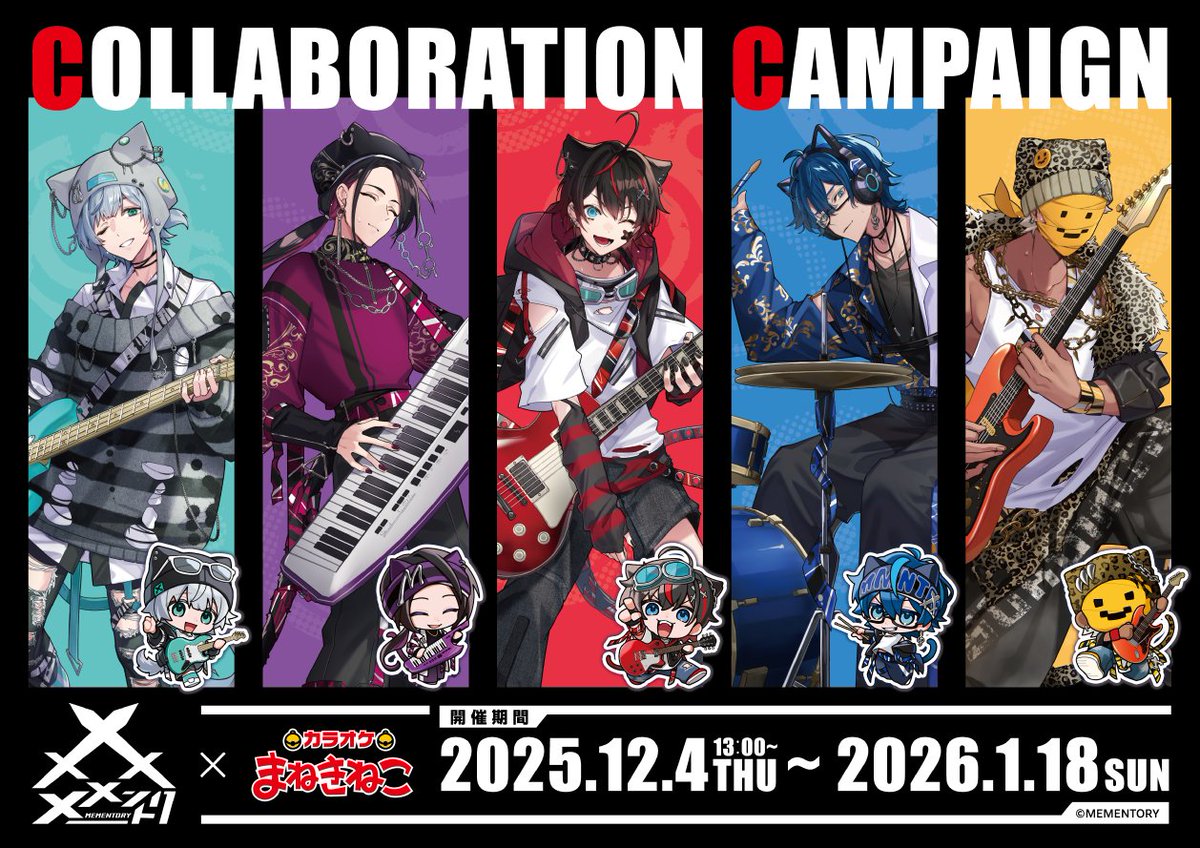 maneki_collabo's tweet image. ◤◢◤◢◤◢◤◢◤◢◤◢◤◢
メメントリ【青終高校遊戯部】
× #カラオケまねきねこ
12/4(木)13:00~コラボスタート‼️
◤◢◤◢◤◢◤◢◤◢◤◢◤◢

『バンド』テーマの描き起こしイラストを使用した
コラボグッズや、ドリンクの販売を行います🎸⚡️

コラボ商品は通販での販売も予定しております🎶…