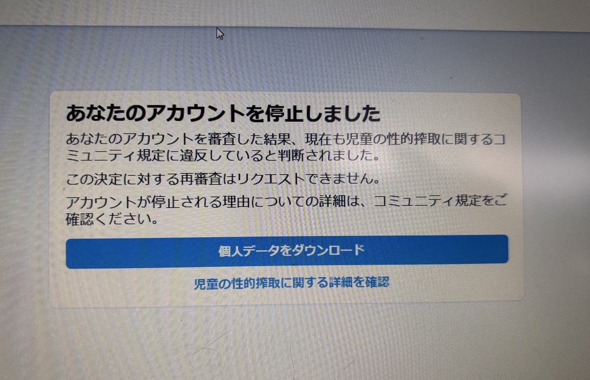 既に売却済みにてご購入は不可となります。 弊社を装った不正サイトにご注意ください。 | ABC-MART 【公式通販】