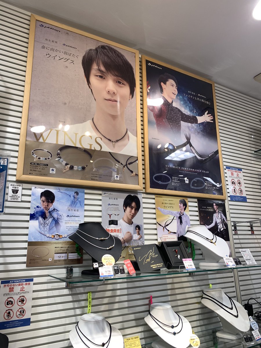 ぷー❄️⛸️🪽 (@I2yXBEO16r3GWgT) / Posts / X