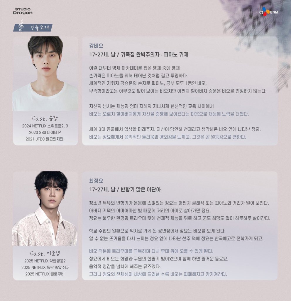 bimo4027's tweet photo. 포핸즈 강비오 최정요
관계성 실화야???
최정요에겐 비오는
희망과 구원자 같은 존재인데
강비오에겐 정요는
피페해지게 만드는 재앙같은 존재래
한 쪽만 혐관인 거지 그런 거지 https://t.co/I3mehMzVLc