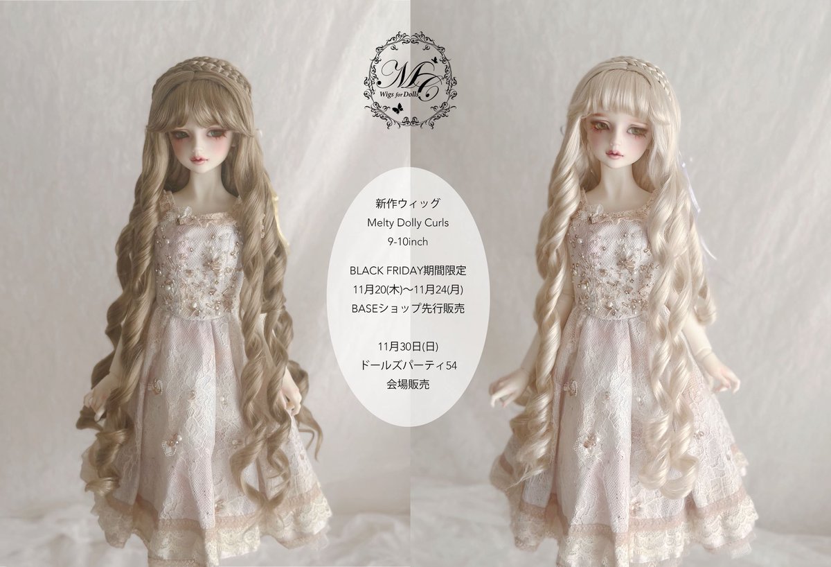 MurmurCoco's tweet image. ショップオープンいたしました✨
〜11/24(月)24:00までです。

どうぞよろしくお願いいたします🙇‍♀️

#murmurcoco
#PayIDブラックフライデー