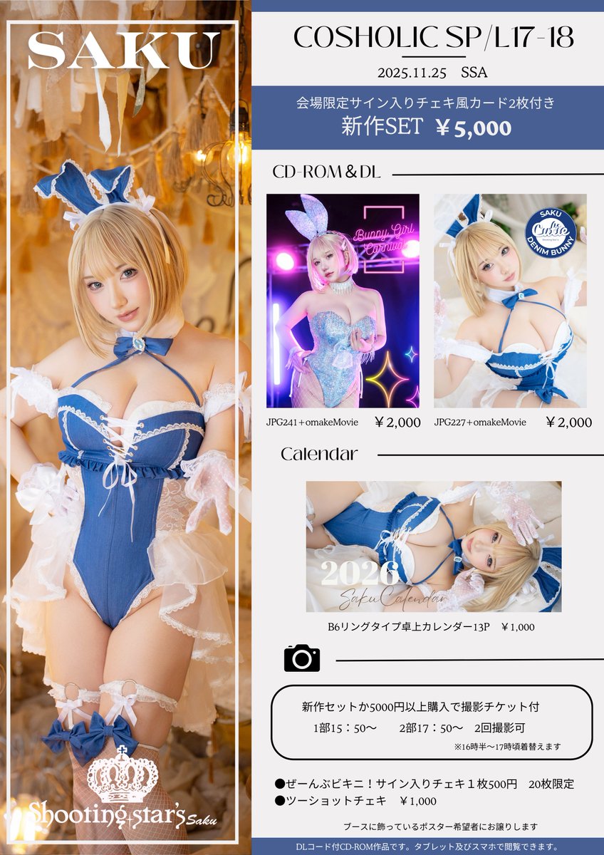 ARISA🎀 (@muffet1010) / Posts / X