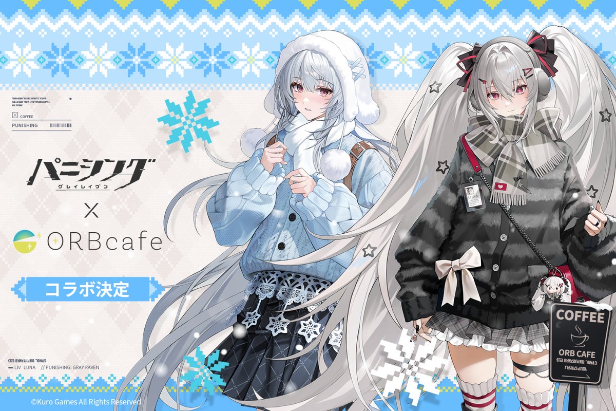 パニシング:グレイレイヴン × ORBcafe ˗ˏˋ🌟コラボカフェ開催決定🌟ˎˊ