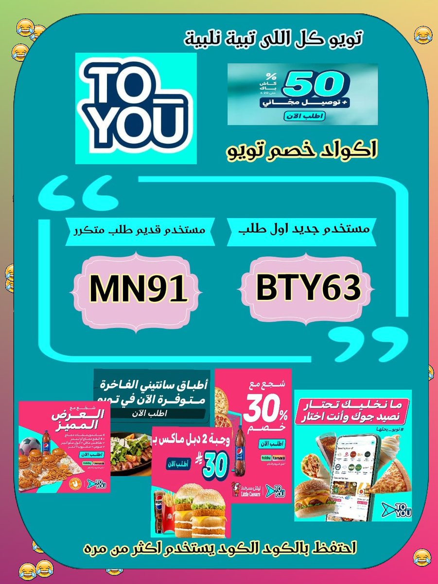 bak1v's tweet image. أسد🦁.
ك&amp;amp;#x624;د خ&amp;amp;#x635;م تو&amp;amp;#x64A;و تو &amp;amp;#x64A;و
##