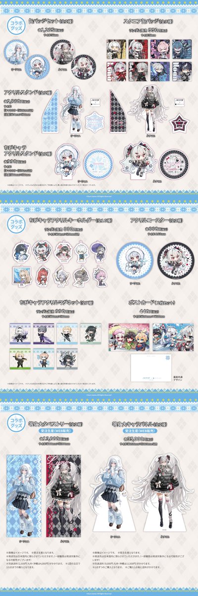 パニシング:グレイレイヴン × ORBcafe ˗ˏˋ🌟コラボカフェ開催決定🌟ˎˊ