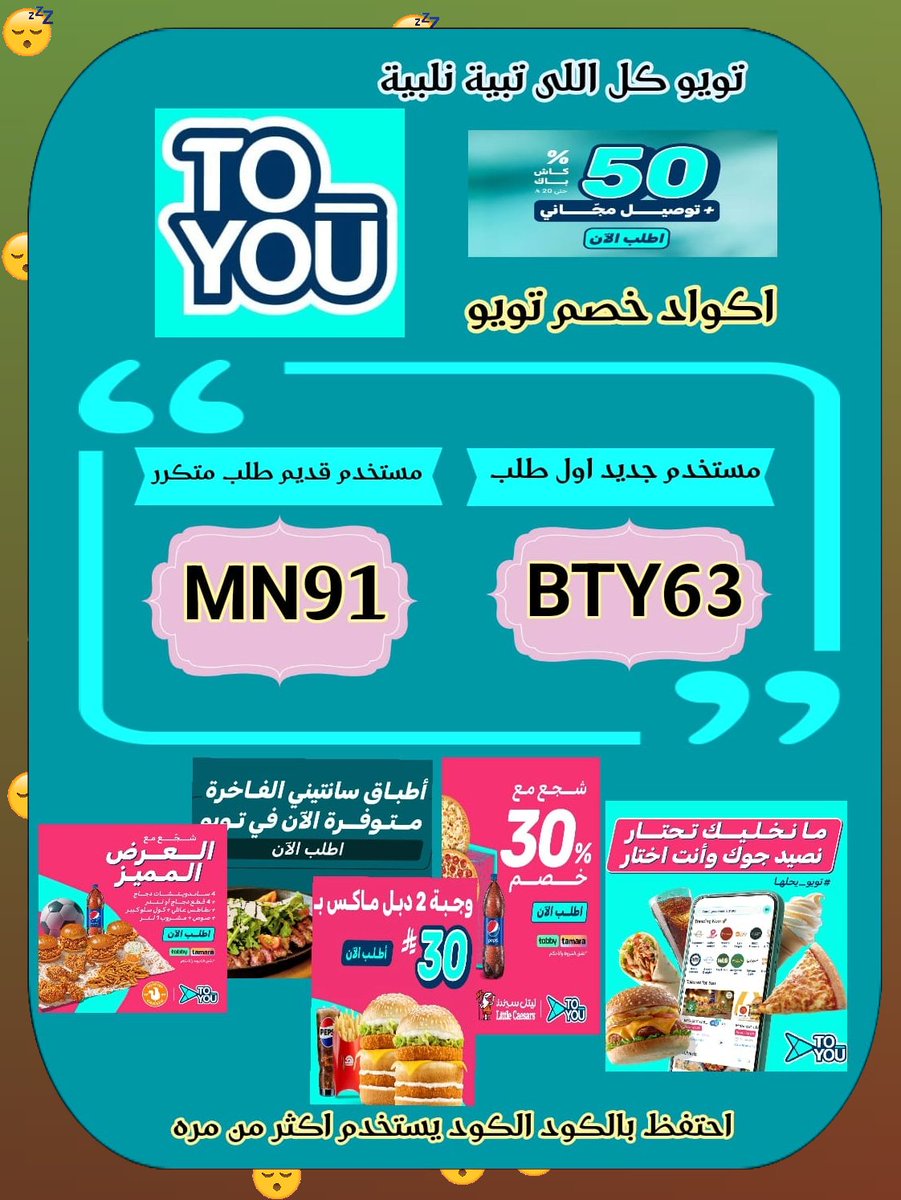 bak1v's tweet image. صياد🎣.
ك&amp;amp;#x624;د خ&amp;amp;#x635;م تو&amp;amp;#x64A;و تو &amp;amp;#x64A;و ك&amp;amp;#x624;بون
##