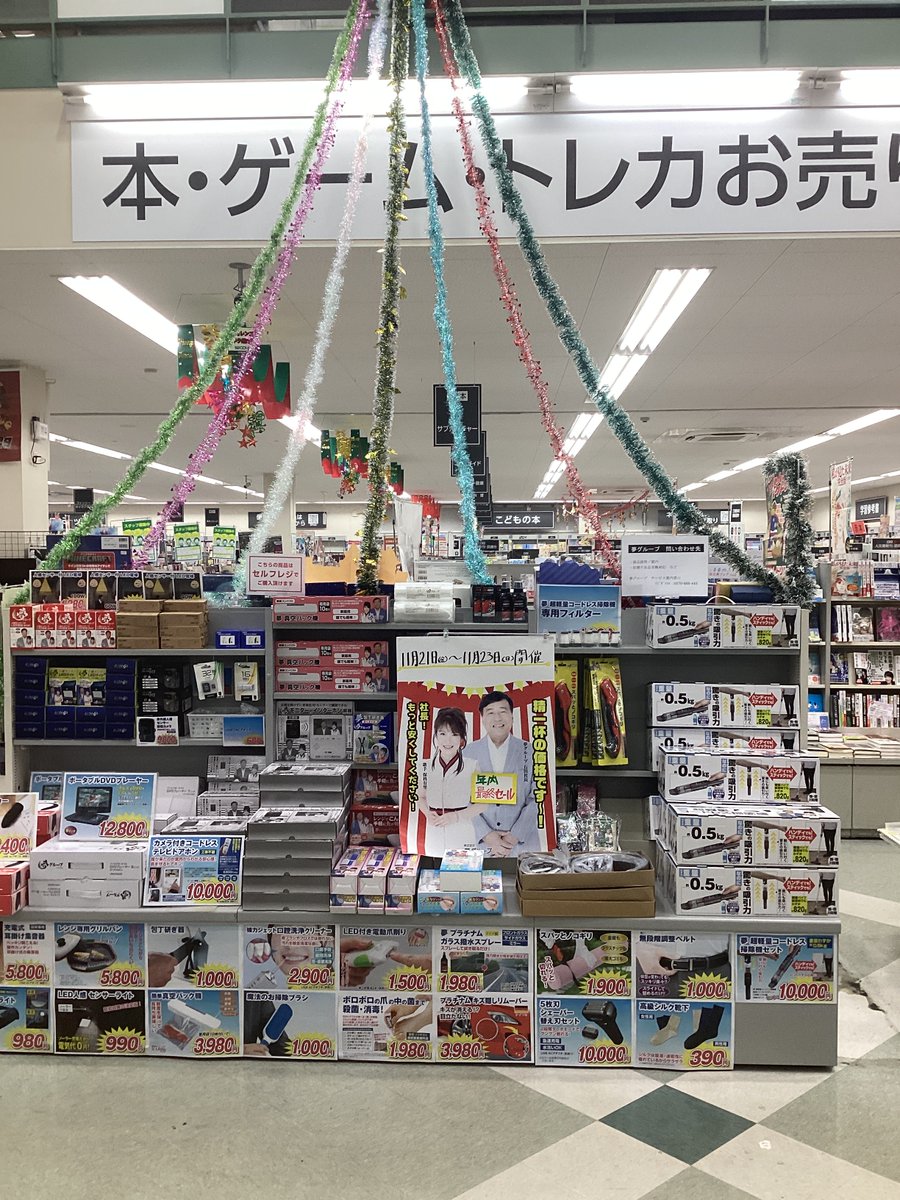 最終セールします。 2020SSlastDM-2-1-2-724x1024.jpg