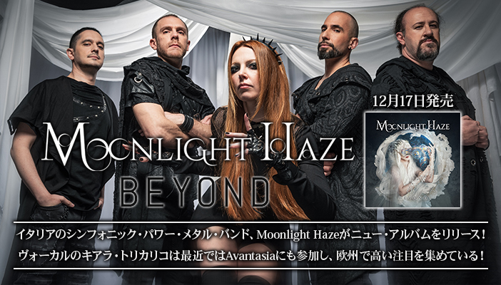 Moonlight Haze (@MoonlightHBand) / Posts / X