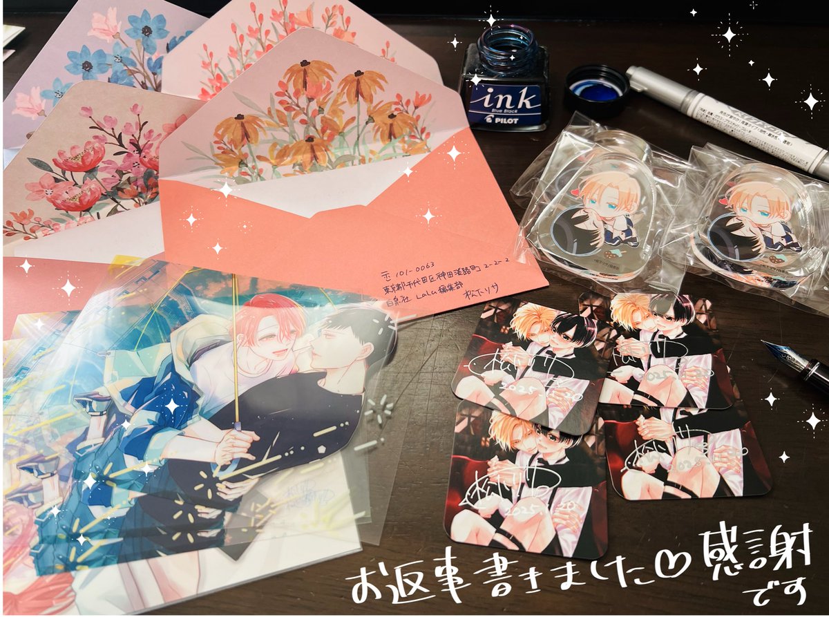 ファンレターのお返事を書きました！ 明日発送します( ु ›ω‹ ) ु