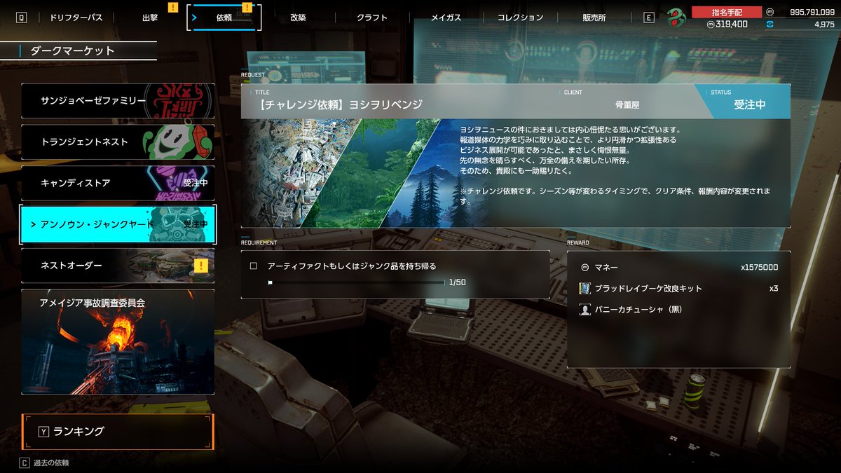 黄色シンデュアリティ　フルパラデッキ 1/10 EP 2WD バギー 組立キット アルティマSB デューンマスター [34312