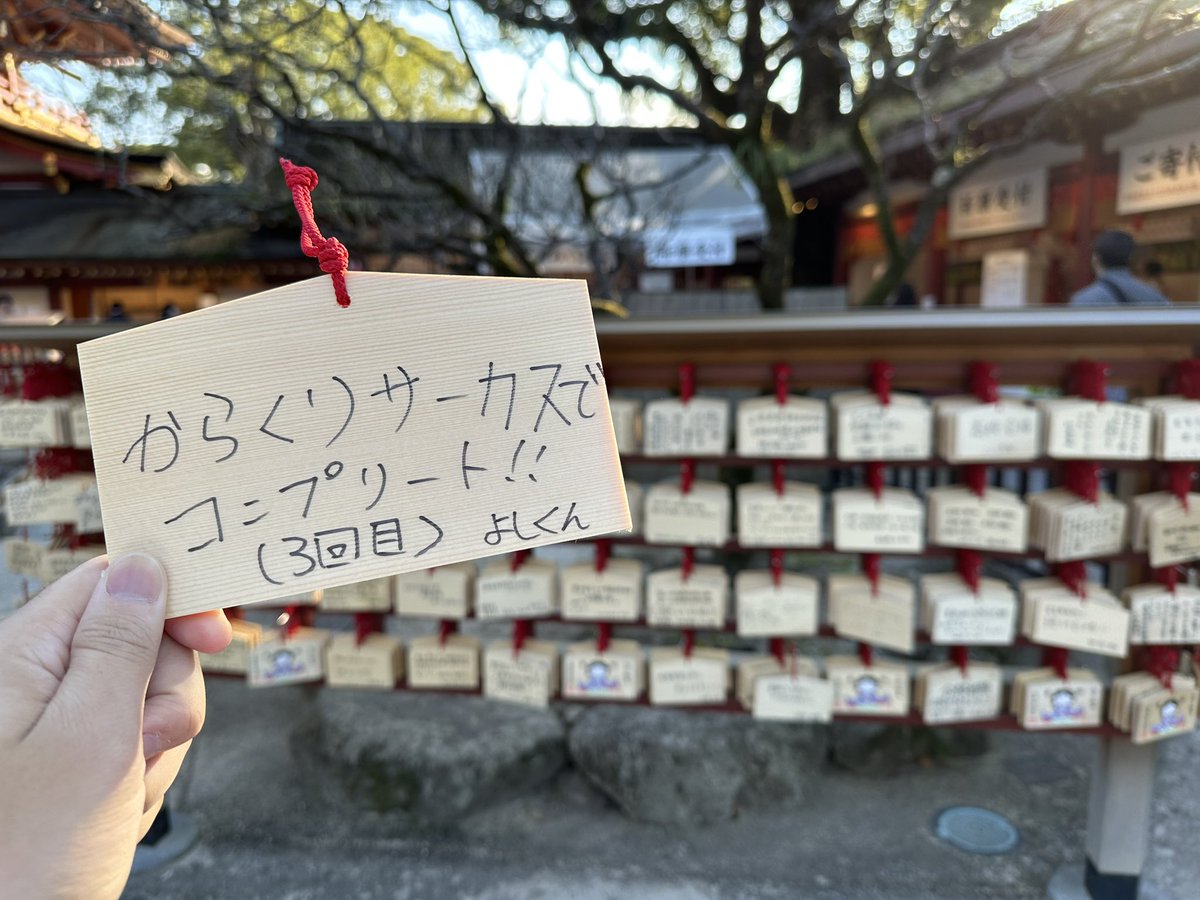 よしくんの裏垢 tweet media