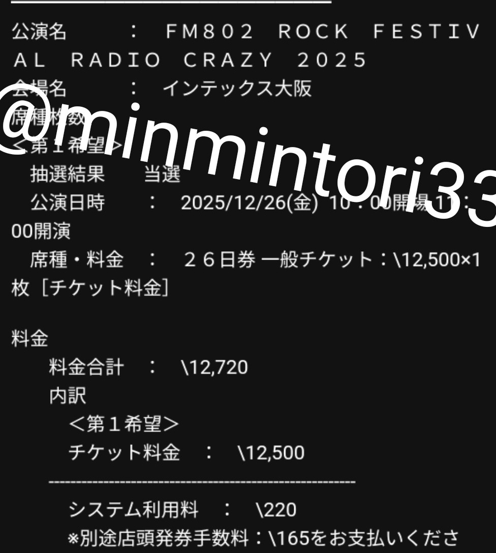 ぽぽ 取引垢 (@mmtori33) / Posts / X