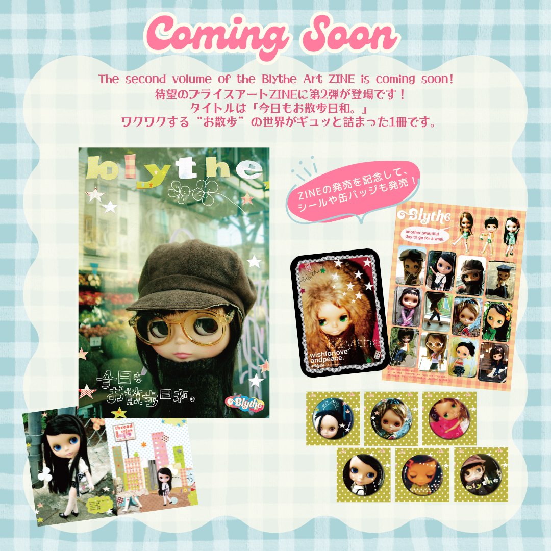 公式】ブライス (@bdoll1566076) / Posts / X