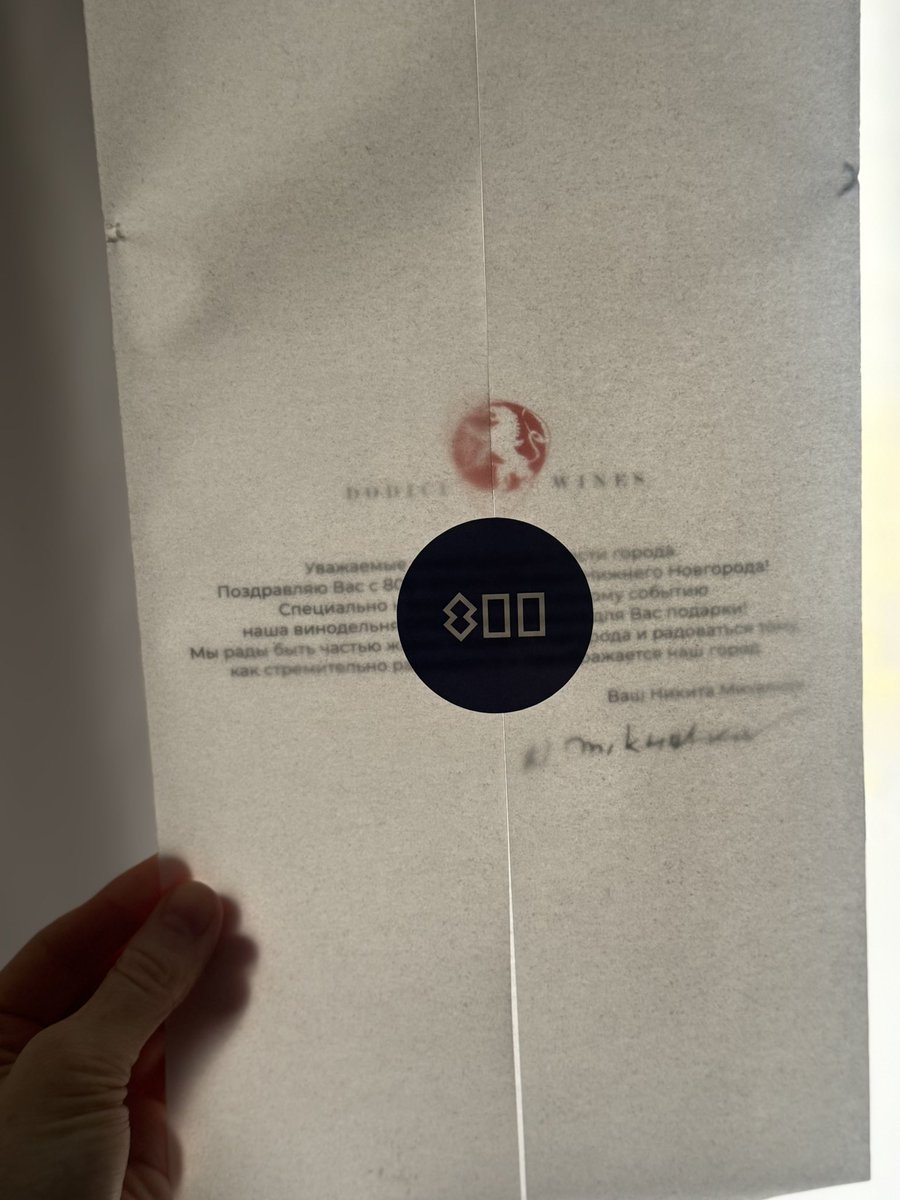 у меня есть вот такой лот с подписью Михалкова. кто знает, где его можно продать, потому что на авито, конечно же, алкоголь запрещён к продаже. может знаете каких-нибудь нижегородцев увлечённых или просто любителей таких вещей?